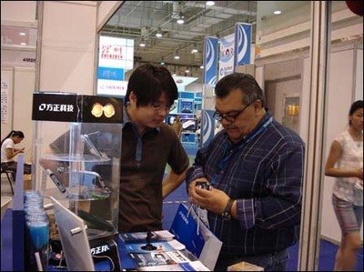 方正科技數(shù)碼產(chǎn)品國(guó)際消費(fèi)電子博覽會(huì)精彩亮相，盡展時(shí)尚魅力